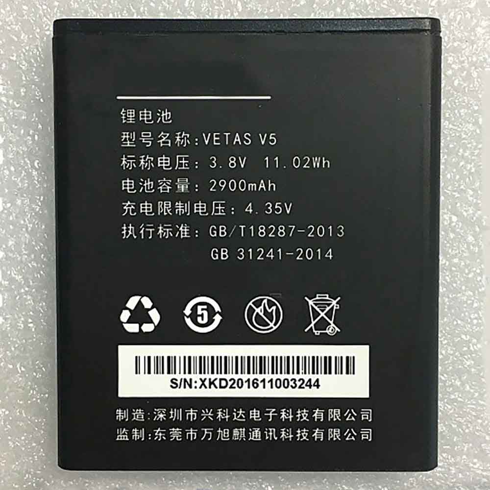 3.8V 4.35V 2900MAH 11.02WH V5 Smartphone Battery for Vetas V5