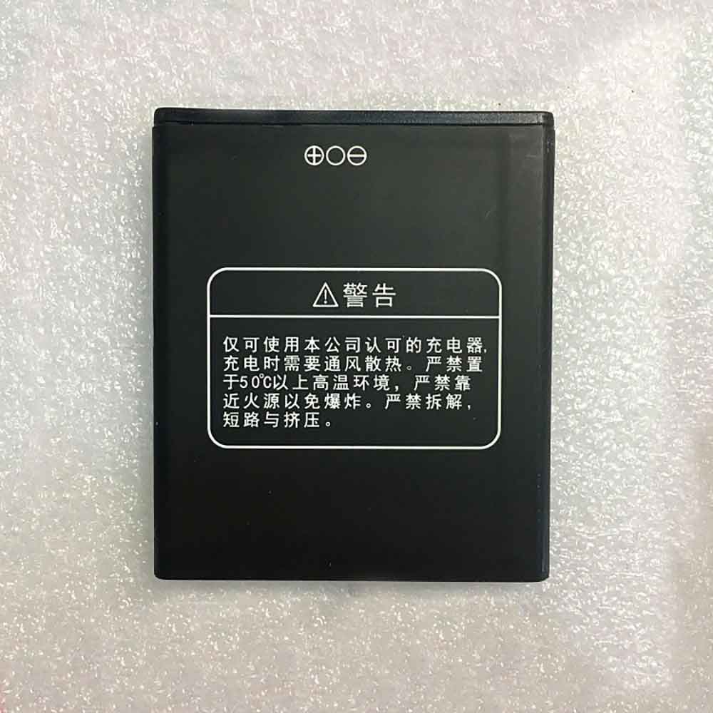 Vetas V5 battery