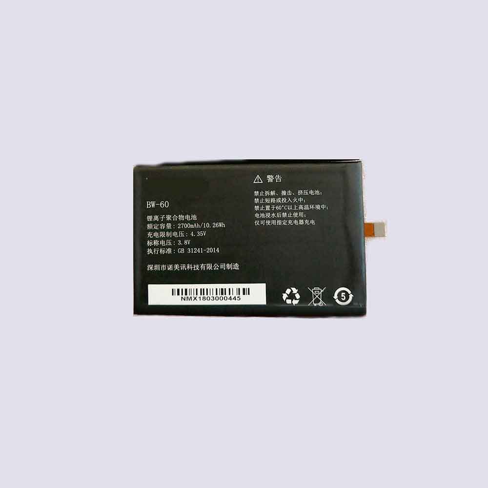 3.8V 4.35V 2700mAh/10.26WH Boway X7 Replacement Battery