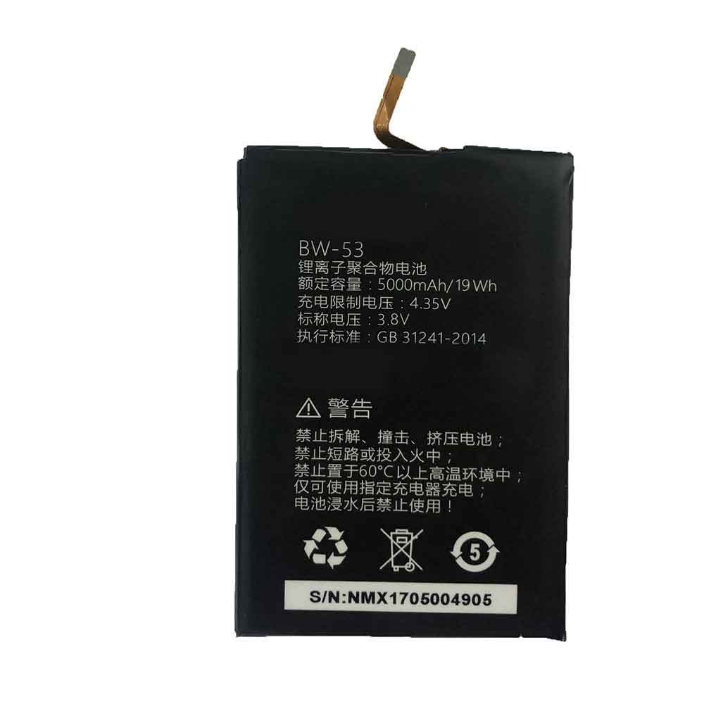 3.8V 4.35V 5000mAh/19WH Boway U12 Replacement Battery