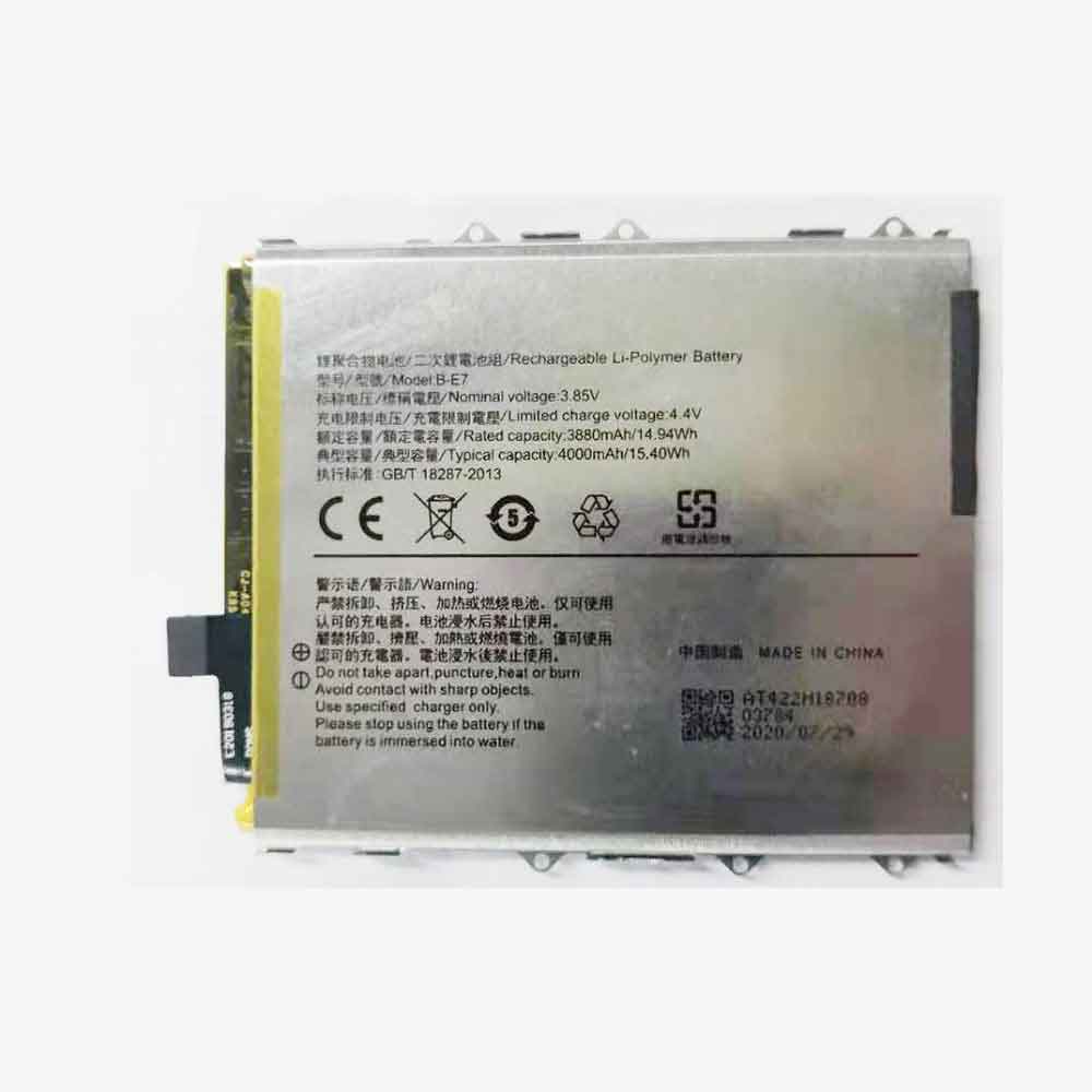 Vivo Nex A battery