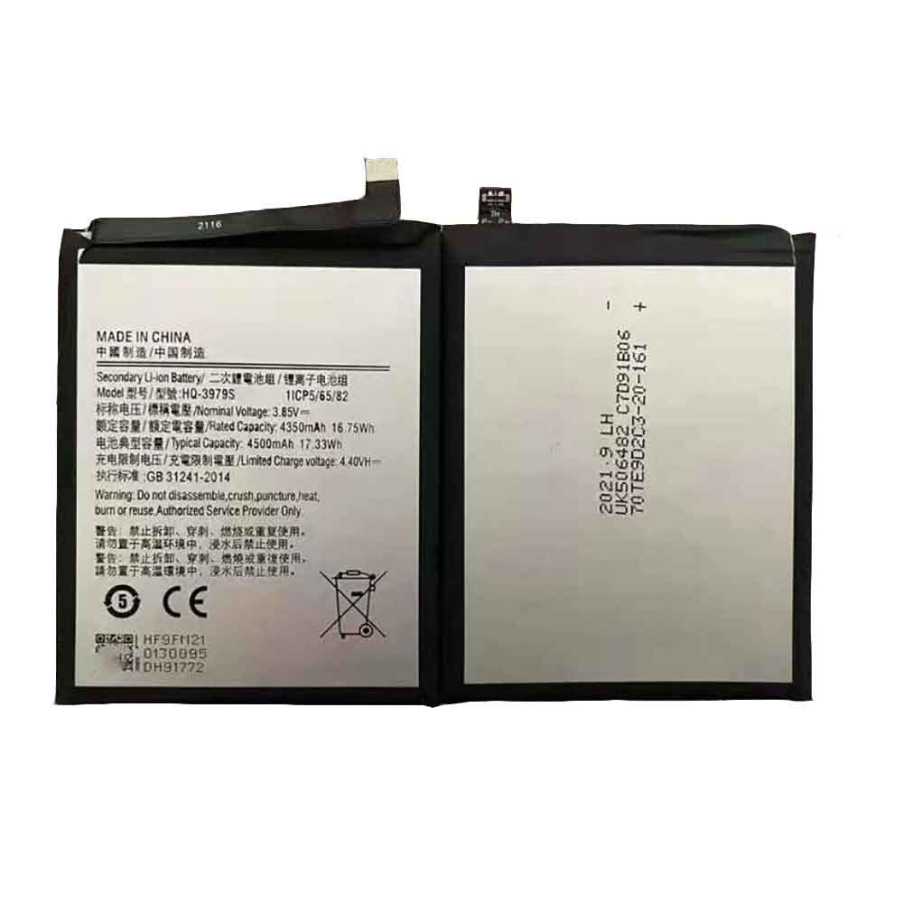 3.85V 4.4V 4350mAh/16.75WH HQ-3979S Smartphone Battery for Samsung HQ-3979S