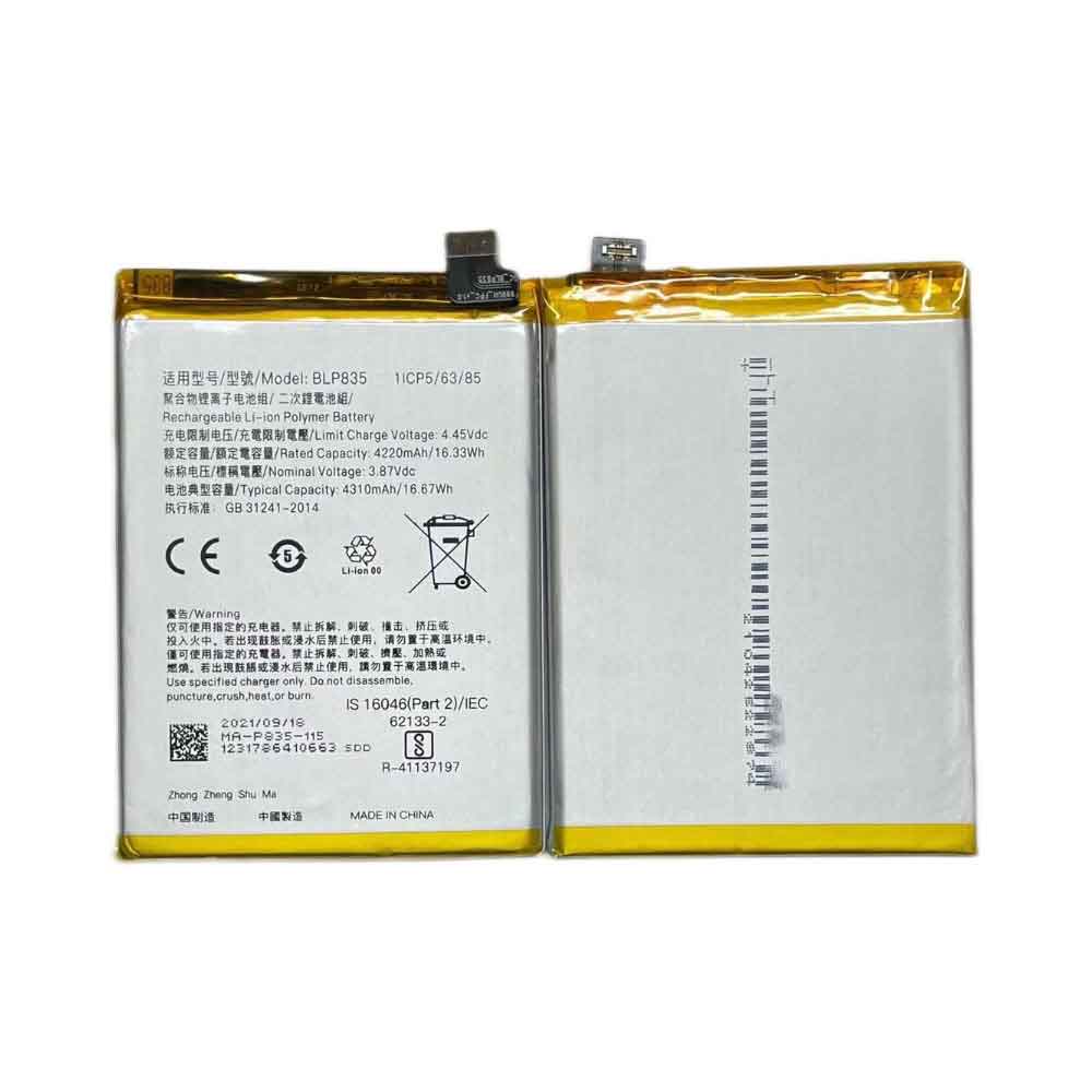 3.87V 4.45V 4220mAh/16.33WH BLP835 Smartphone Battery for OPPO Reno5 F