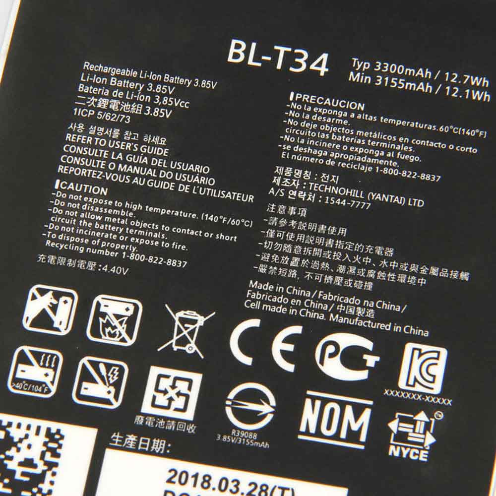 LG V30 V30+ battery
