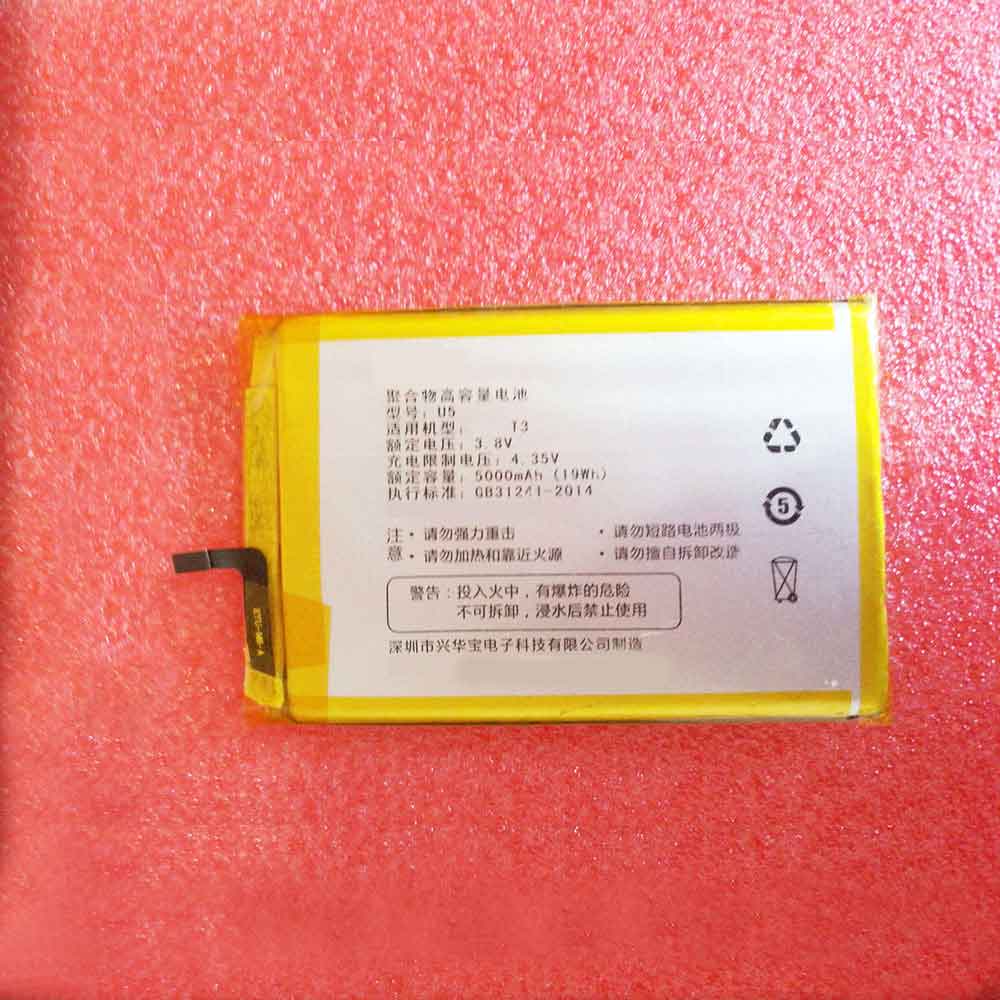 3.8V 4.35V 5000MAH/19WH U5 Smartphone Battery for EYU T3
