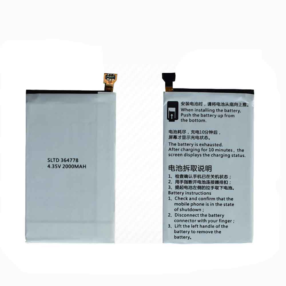 4.35V 2000mAh AKK A2 Replacement Battery