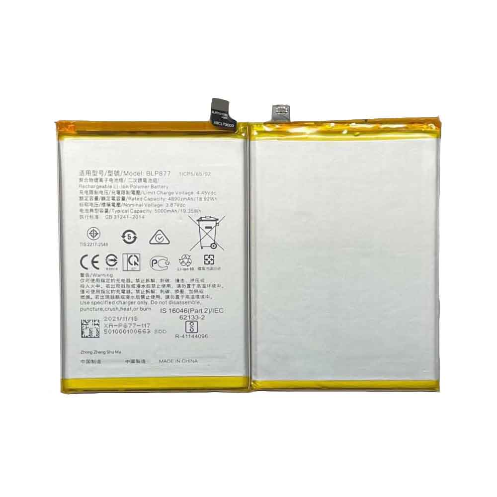 OPPO Realme 8i battery