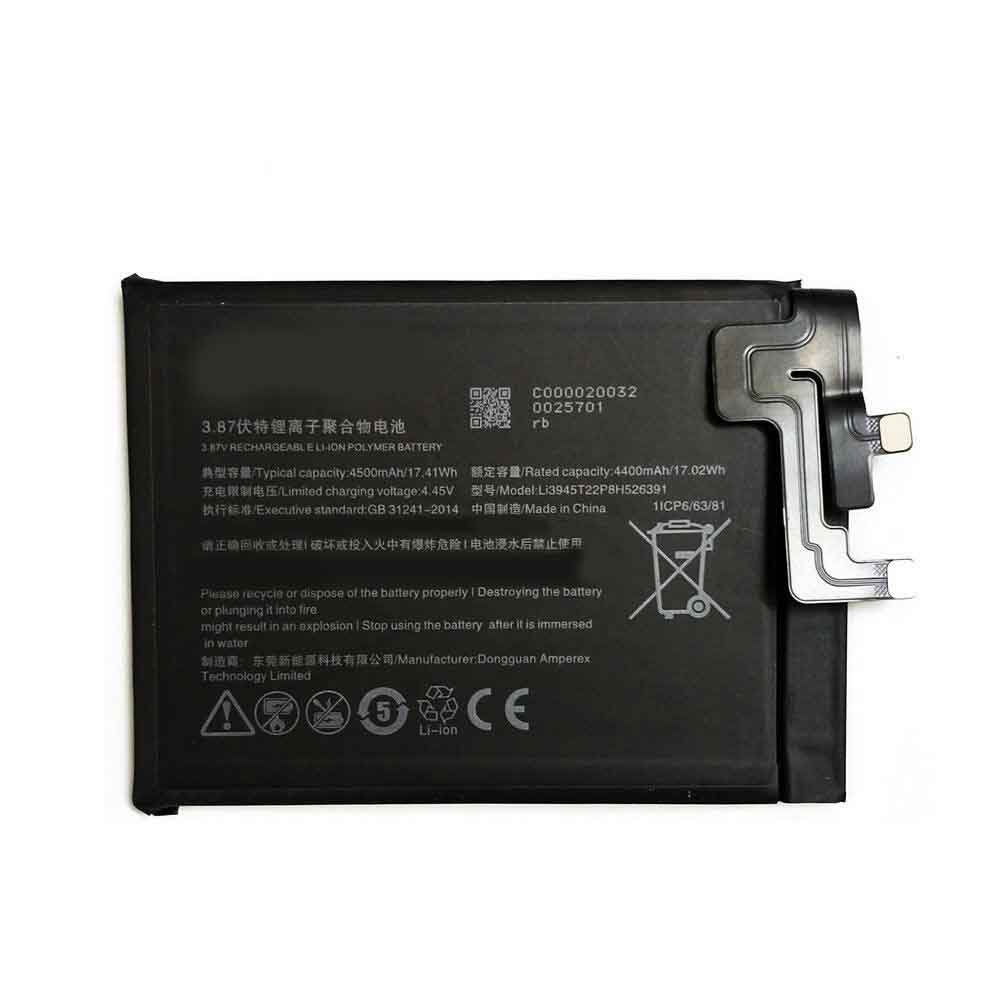 ZTE Nubia Red Magic 5G NX659J battery