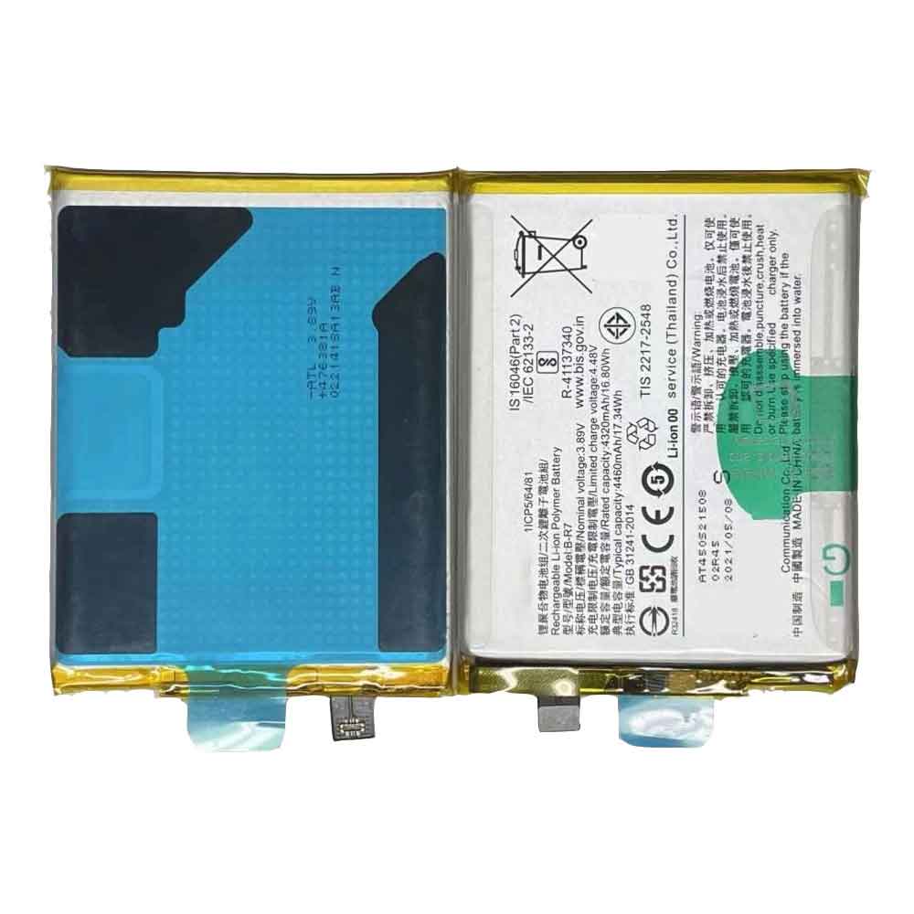 3.89V 4.48V 4460mAh/17.34WH B-R7 Smartphone Battery for Vivo B-R7