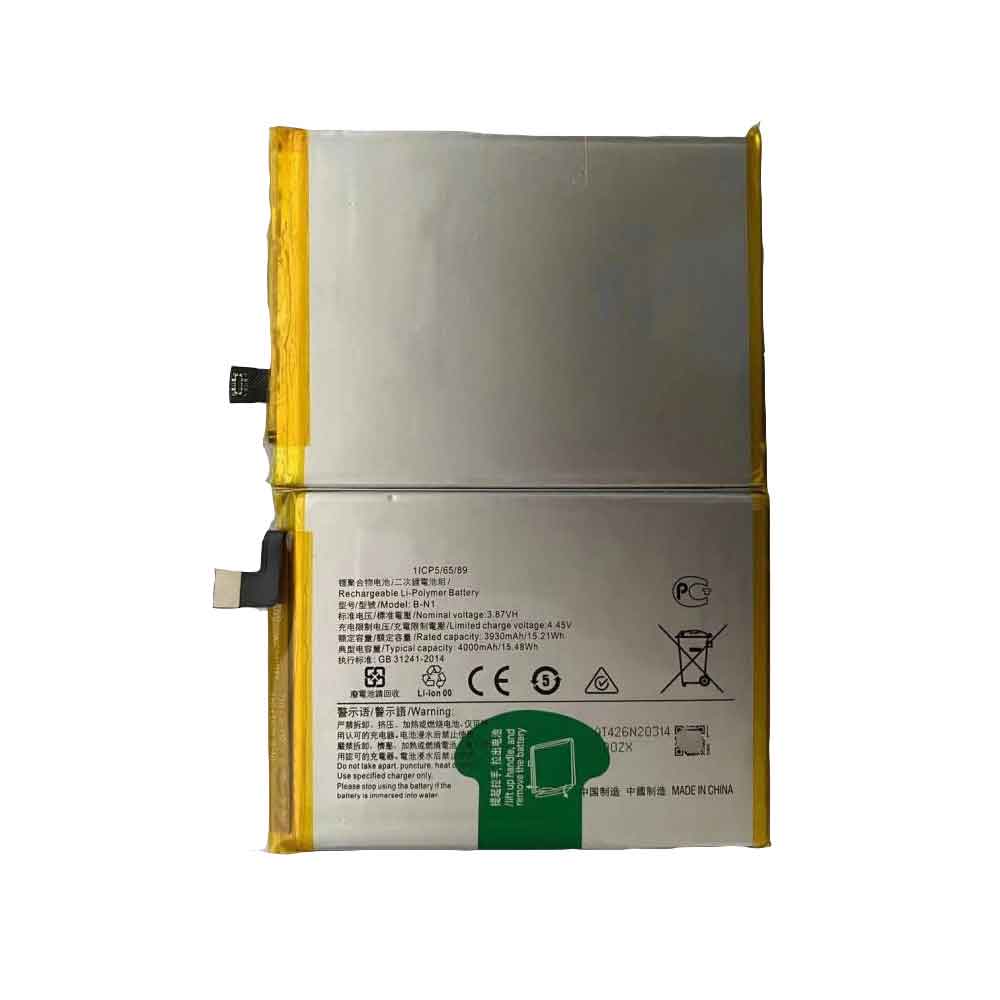 Vivo B-N1 battery