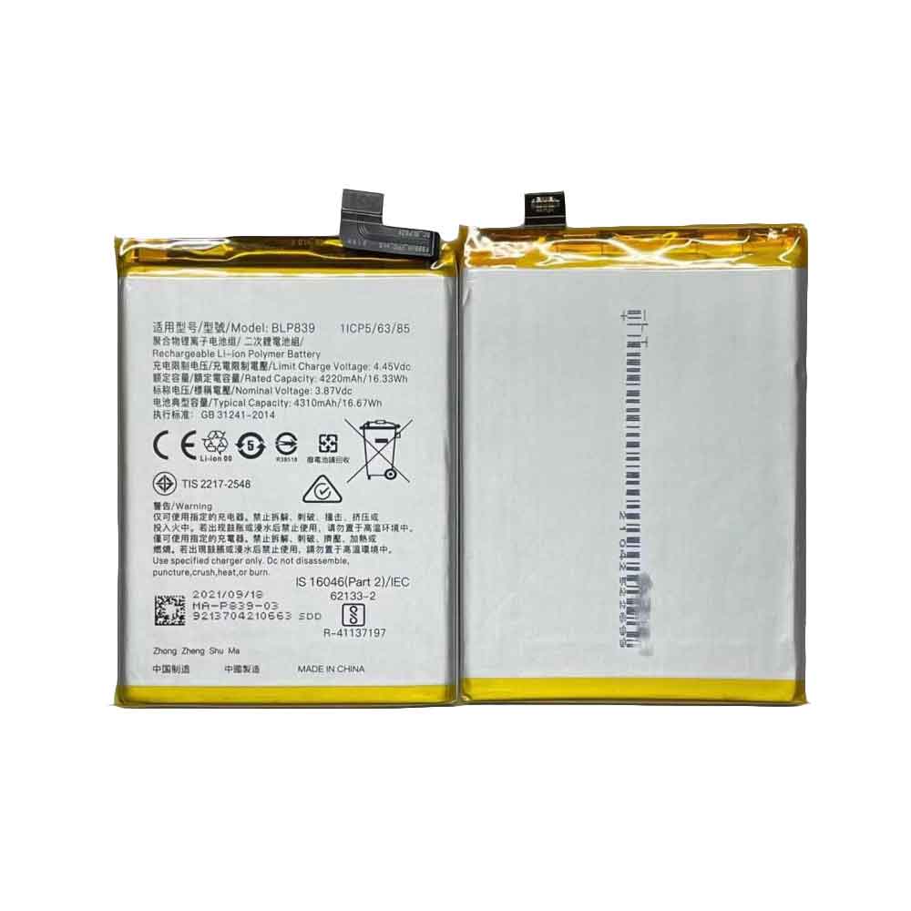 3.87V 4.45V 4310mAh/16.67WH BLP839 Smartphone Battery for OPPO 5G A95