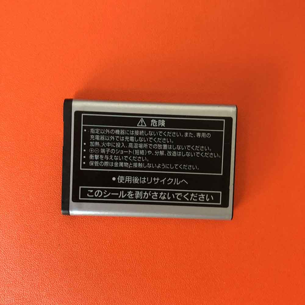 Kyocera LB07KC battery