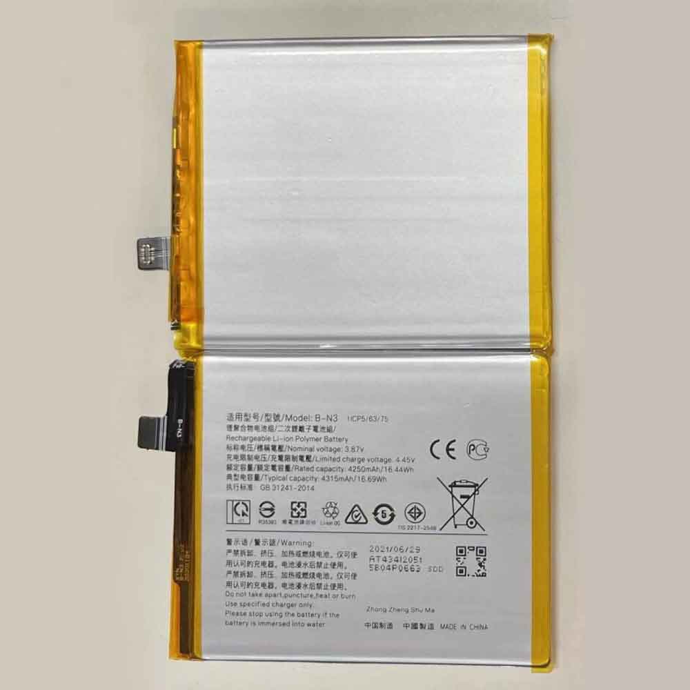 3.87V 4.45V 4250mAh/16.44WH B-N3 Smartphone Battery for Vivo X50 Pro