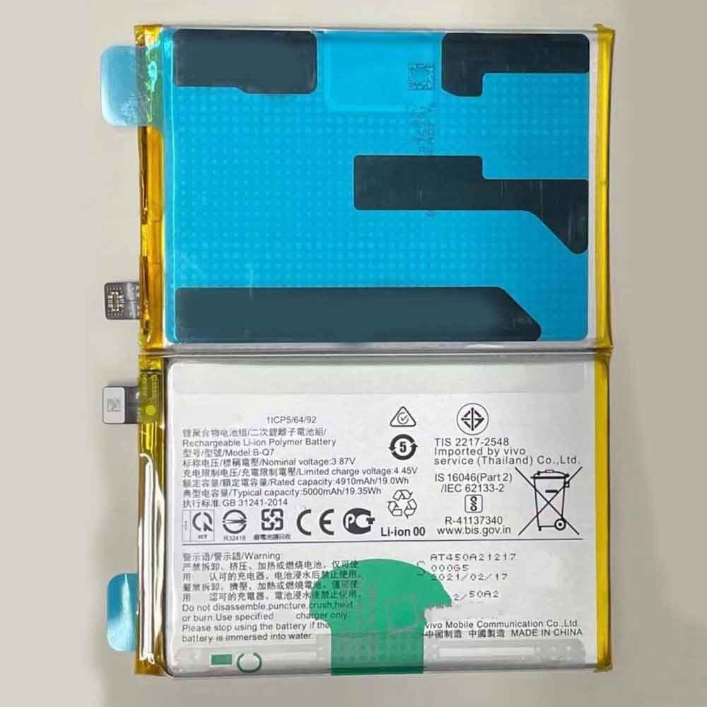 Vivo Y53 battery