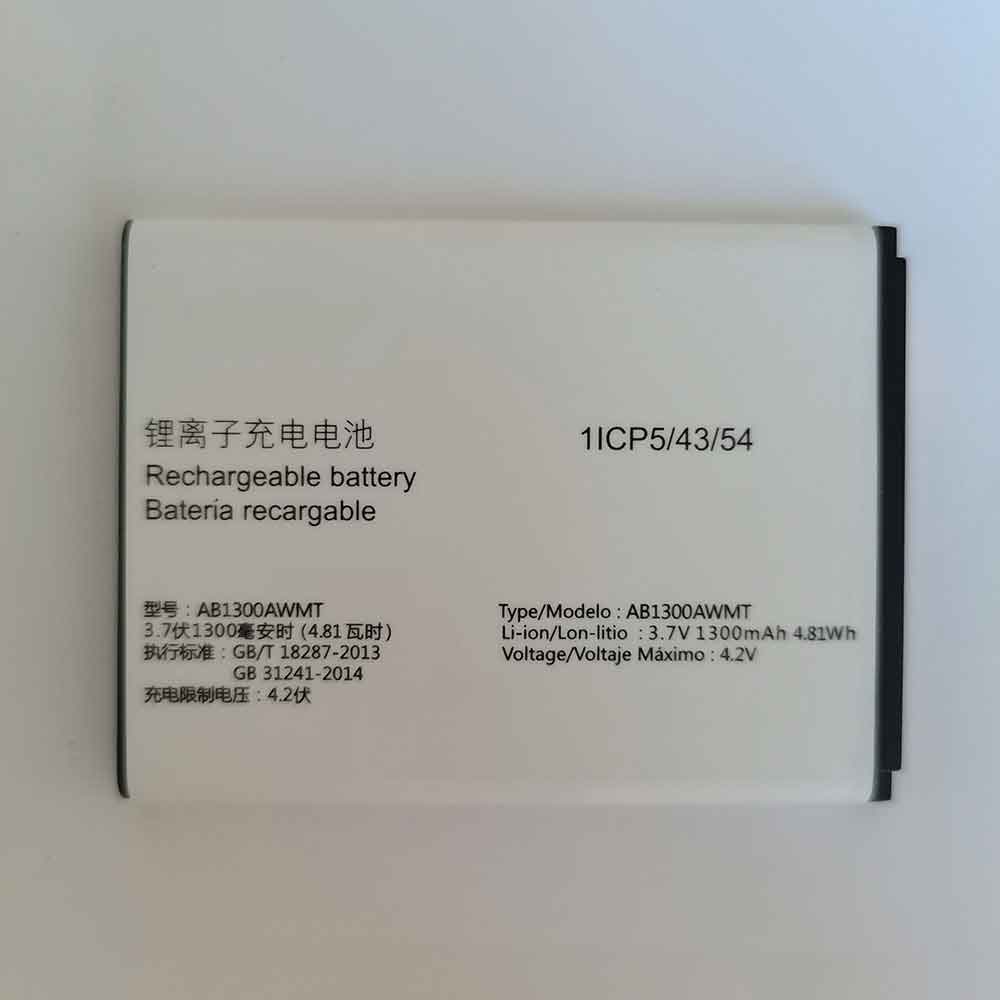 Philips E259S E256S battery