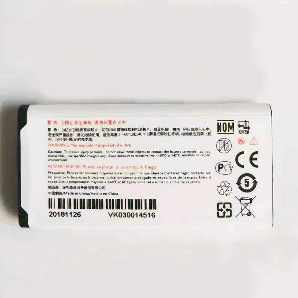 Philips E188A battery