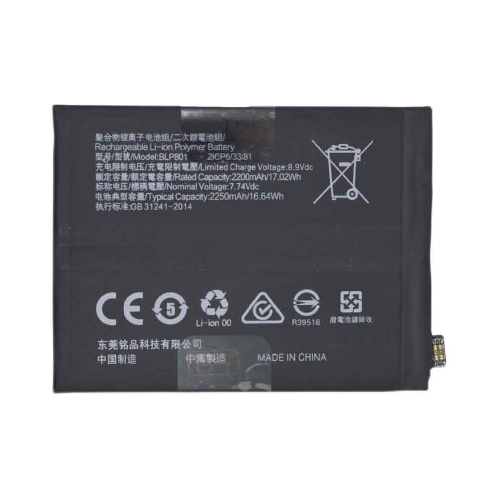 7.74V 8.90V 2200mAh 17.02WH BLP801 Smartphone Battery for OnePlus 8T