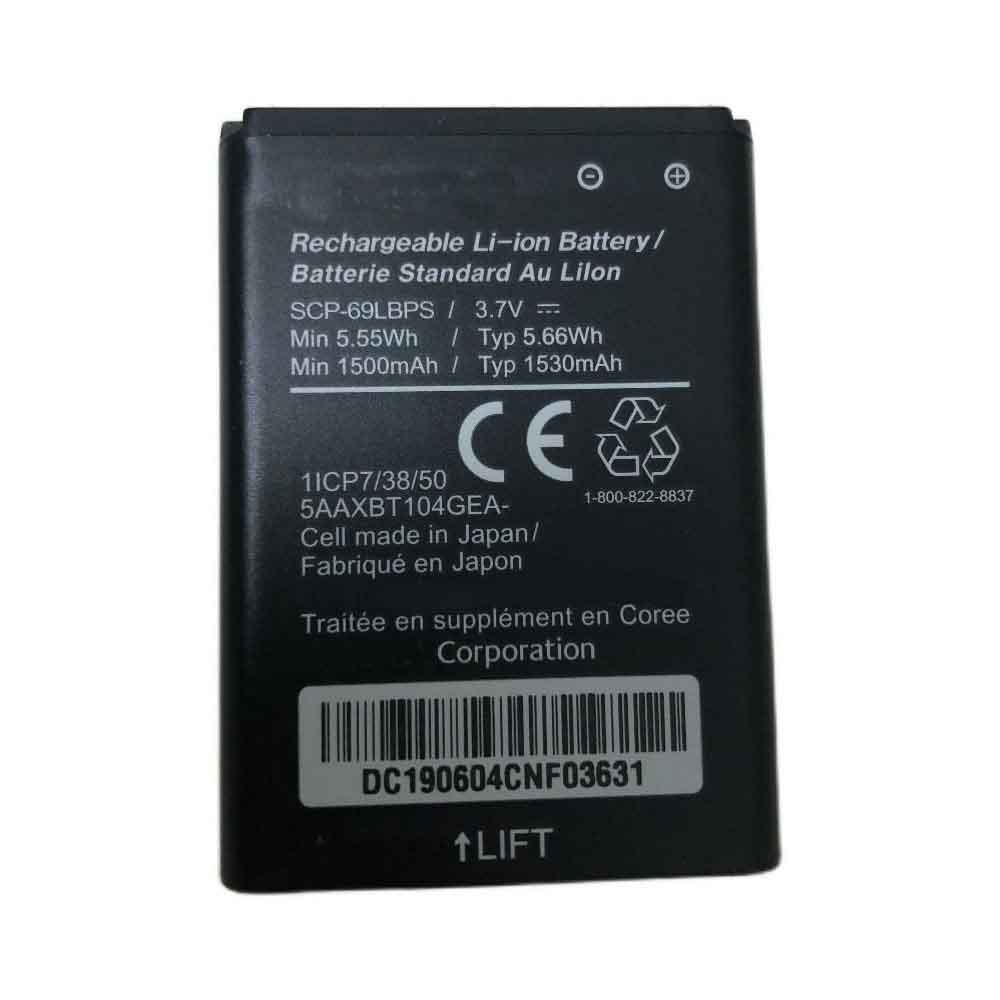 3.7V 1500mAh 5.55WH Kyocera E4610 E4520 E4710 E4281 Replacement Battery