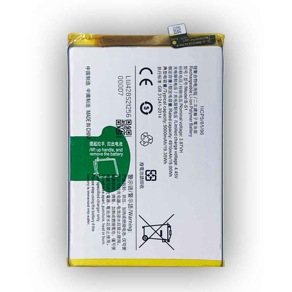 Vivo Y21/Y21S battery