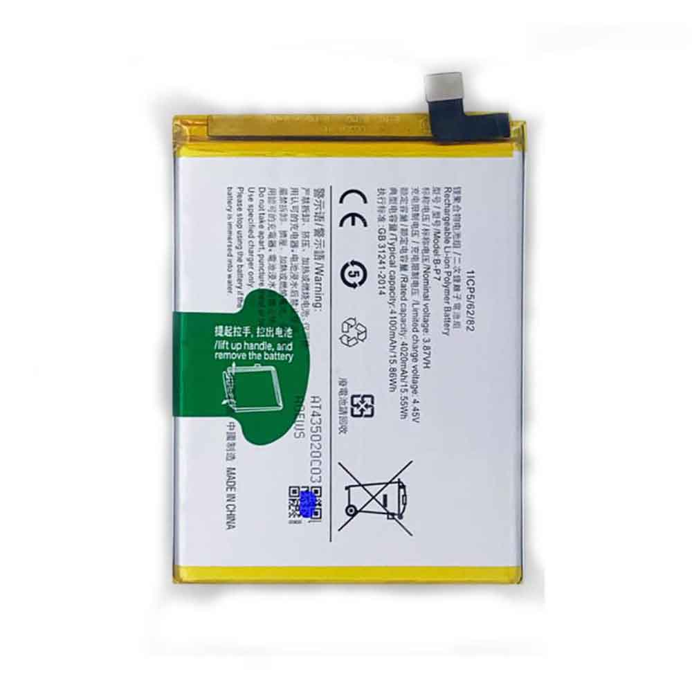 3.87V 4.45V 4100mAh 15.86WH B-P7 Smartphone Battery for Vivo Y73S