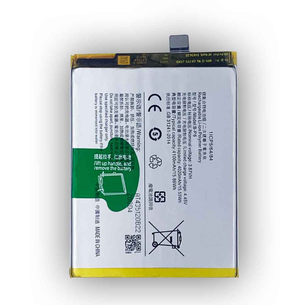 3.87V 4.45V 4100mAh 15.86WH B-P6 Smartphone Battery for Vivo S9E V2048A