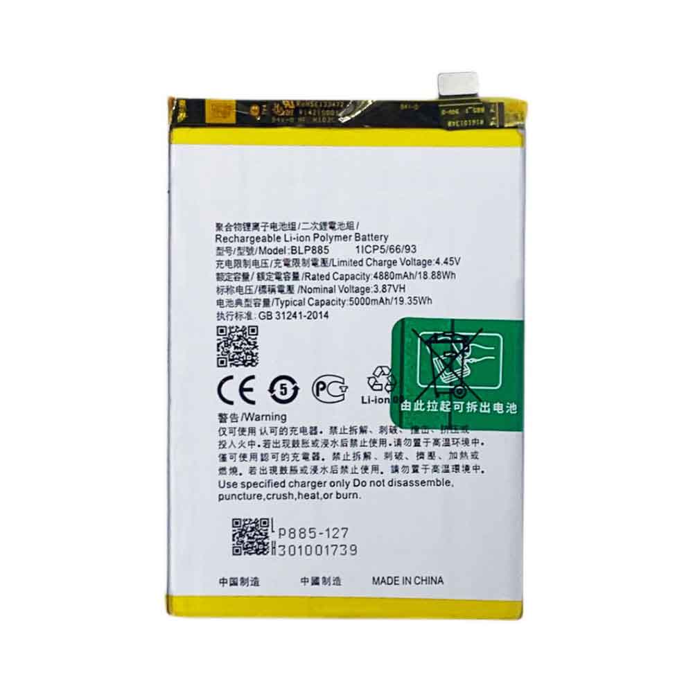 OPPO BLP885 battery