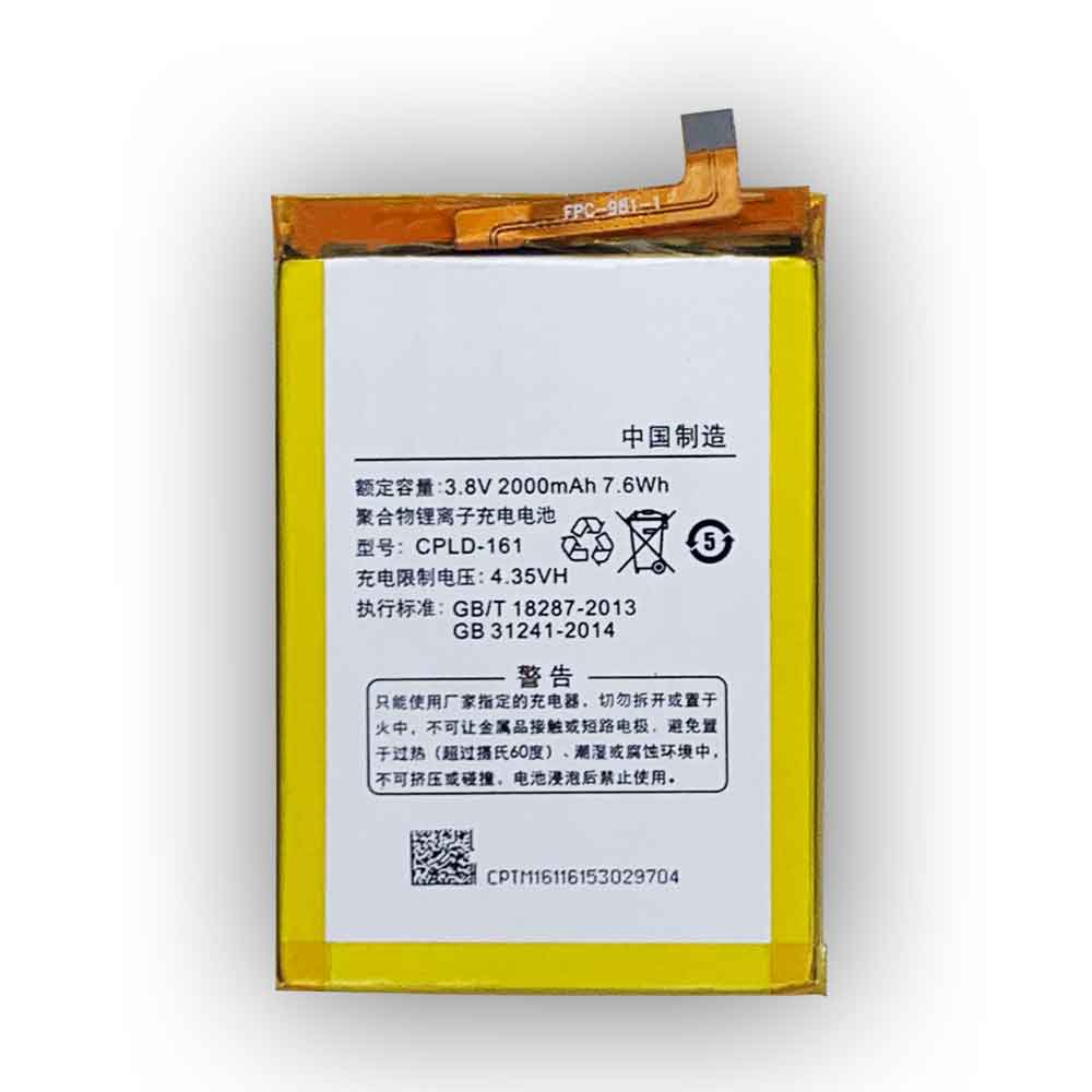 3.8V 4.35V 2000mAh 7.6WH CPLD-161 Smartphone Battery for CoolPad E570