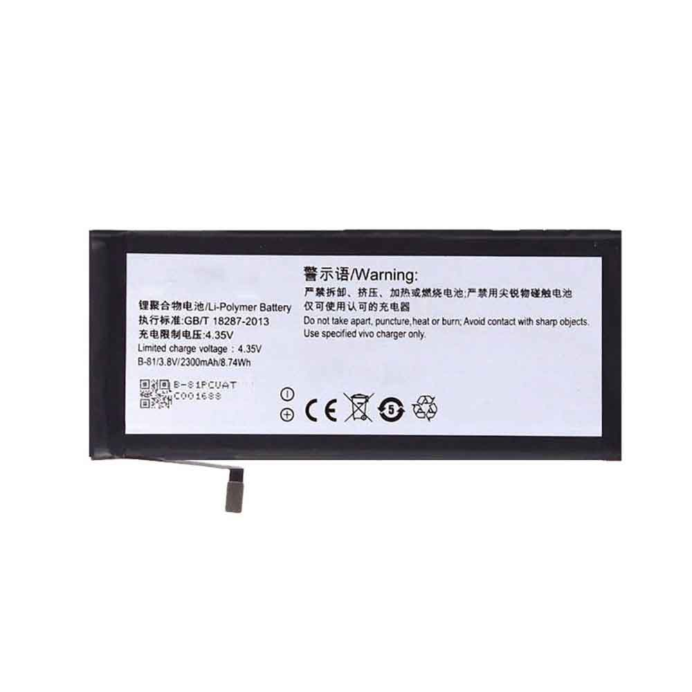 3.8V 4.35V 2300mAh/8.74WH B-87 Smartphone Battery for Vivo X5Pro V/ X5Pro D/L/V