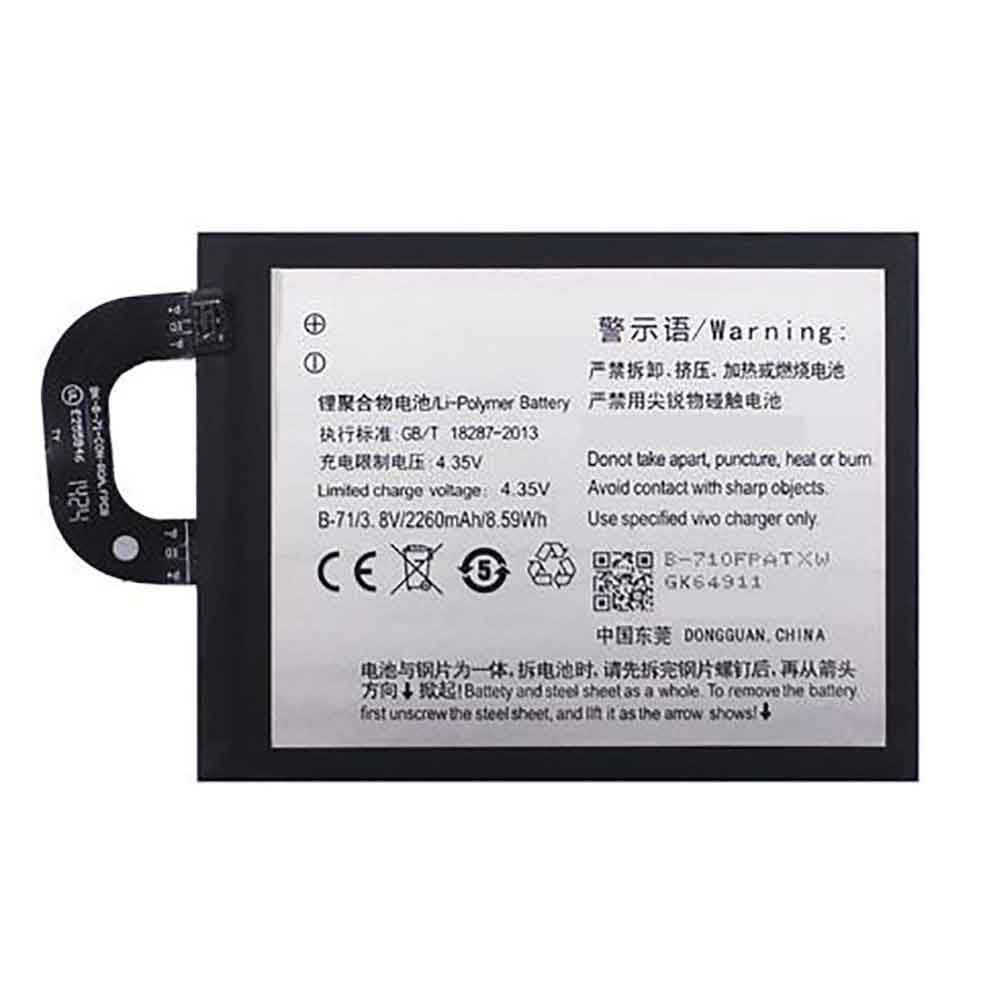 Vivo Y18 Y18L battery