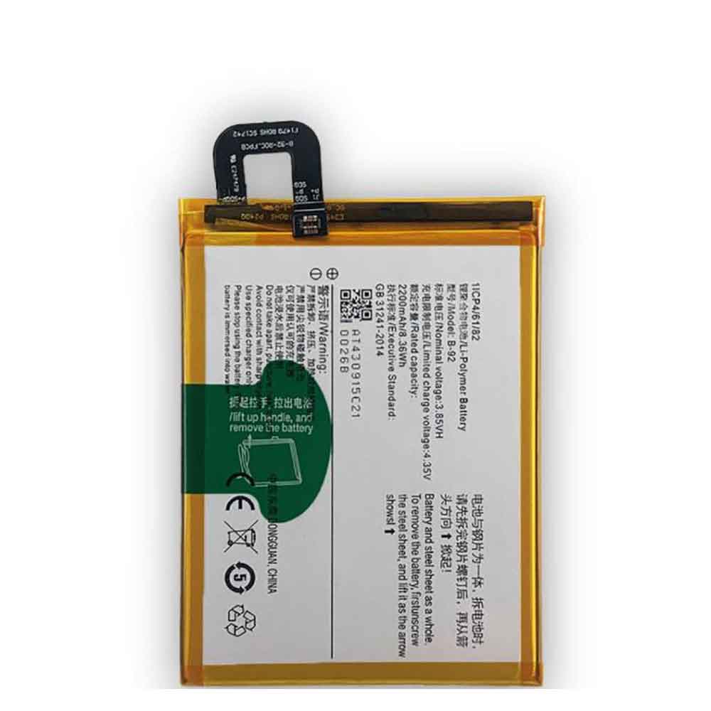 VIVO Y35 Y35L Y35a battery
