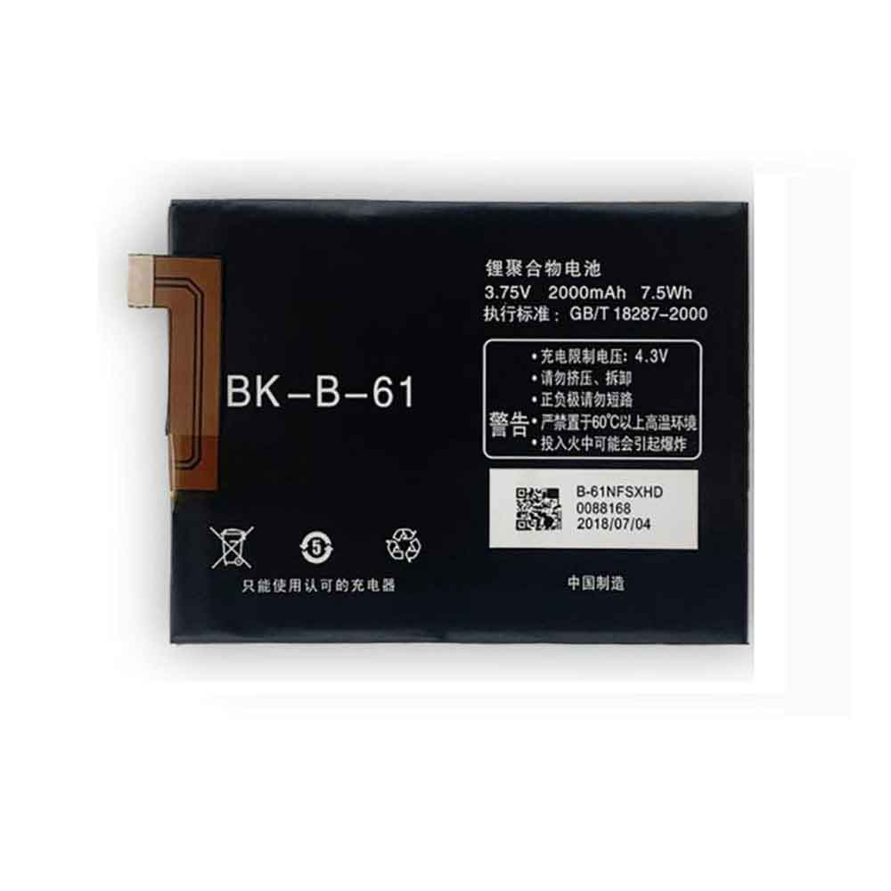 3.75V 4.3V 2000MAH/7.5Wh BK-B-61 Smartphone Battery for Vivo Y17T Y17W Y19T