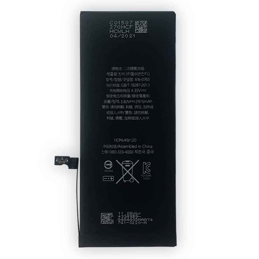 Apple iPhone 6 Plus battery