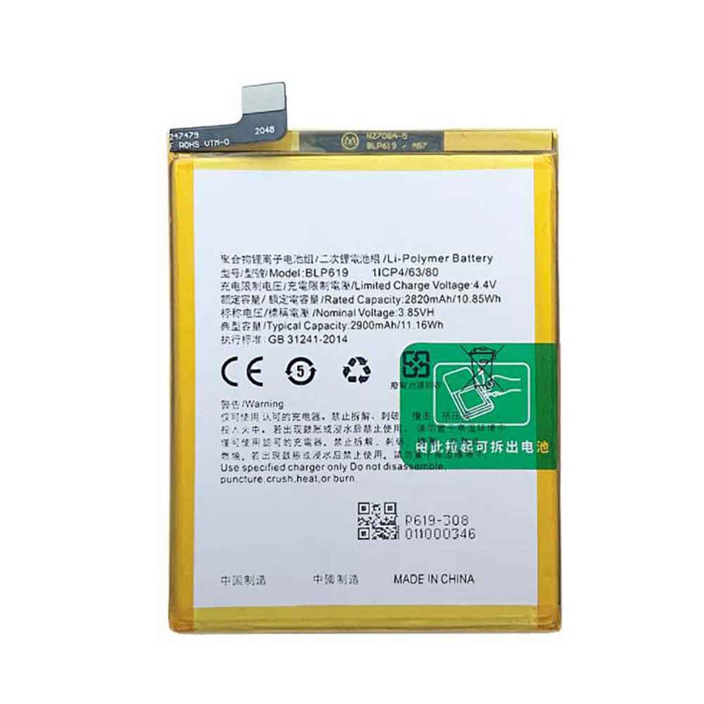 OPPO A39 A57 A57M battery