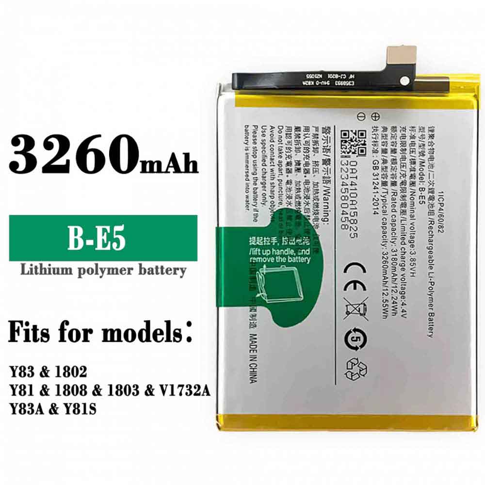 Vivo Y83 Y81 Y81S Y83A battery