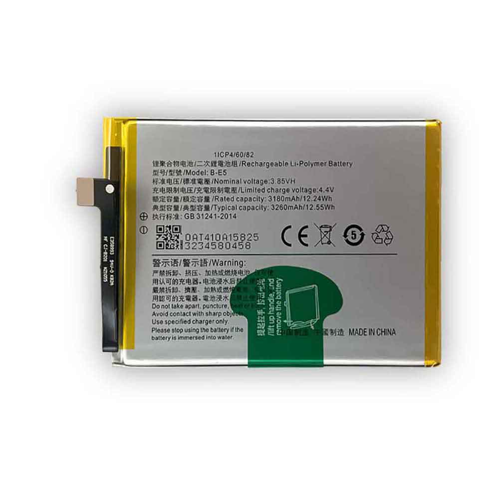 Vivo Y83 Y81 Y81S Y83A battery