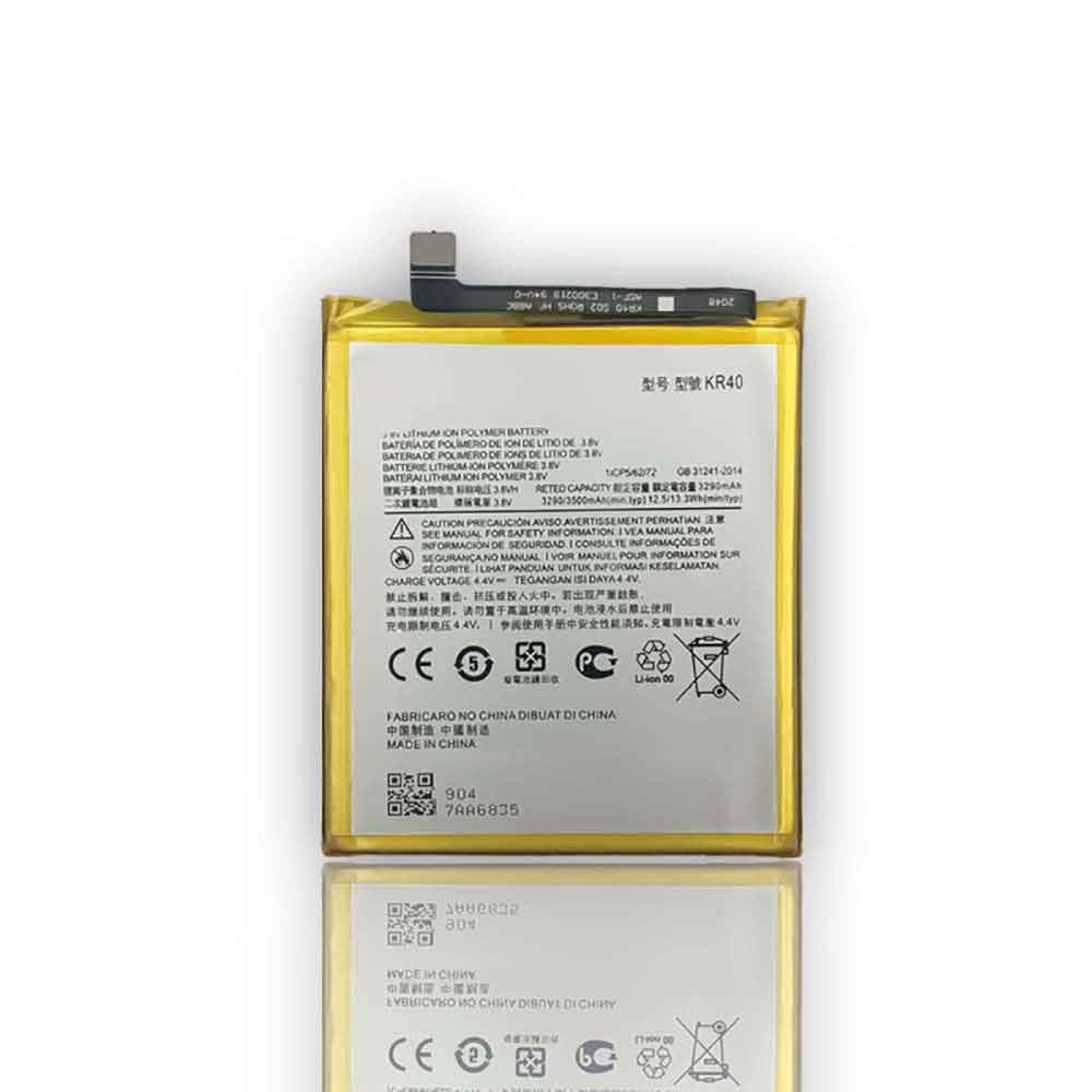 Motorola One Vision (XT1970-1) battery