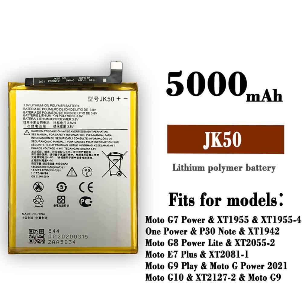 Motorola Moto G7 Power battery
