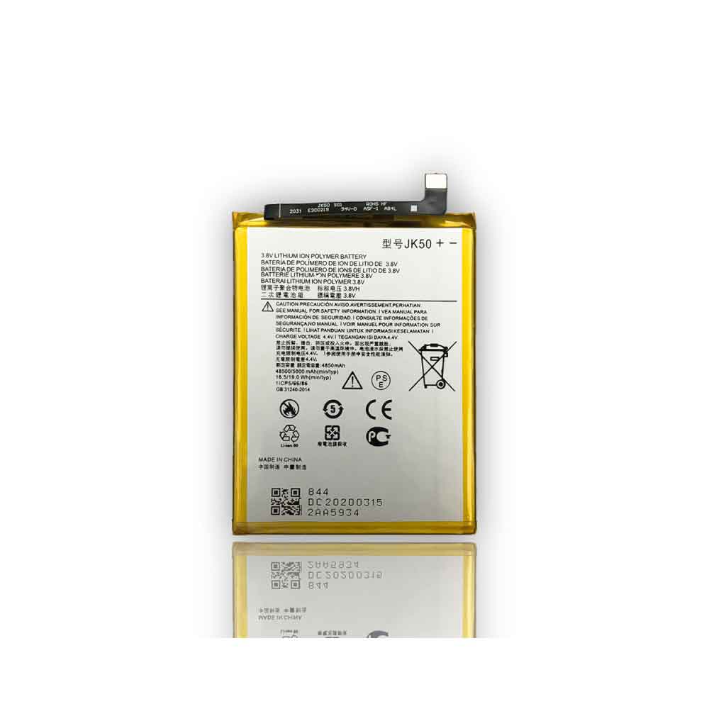 Motorola Moto G7 Power battery