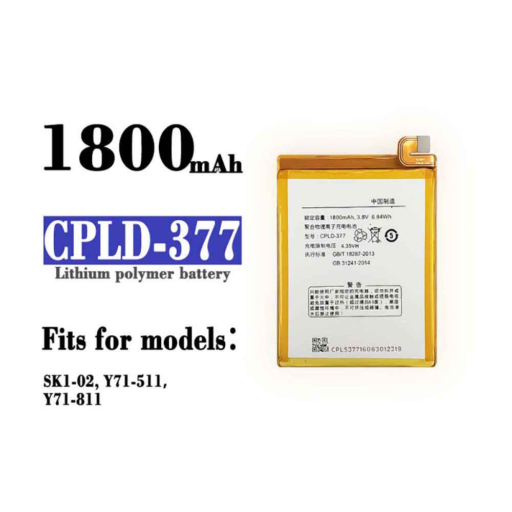 3.8V 4.35V 1800mAh/6.84WH CPLD-377 Smartphone Battery for Coolpad SK1-02 Y71-511 Y71-811