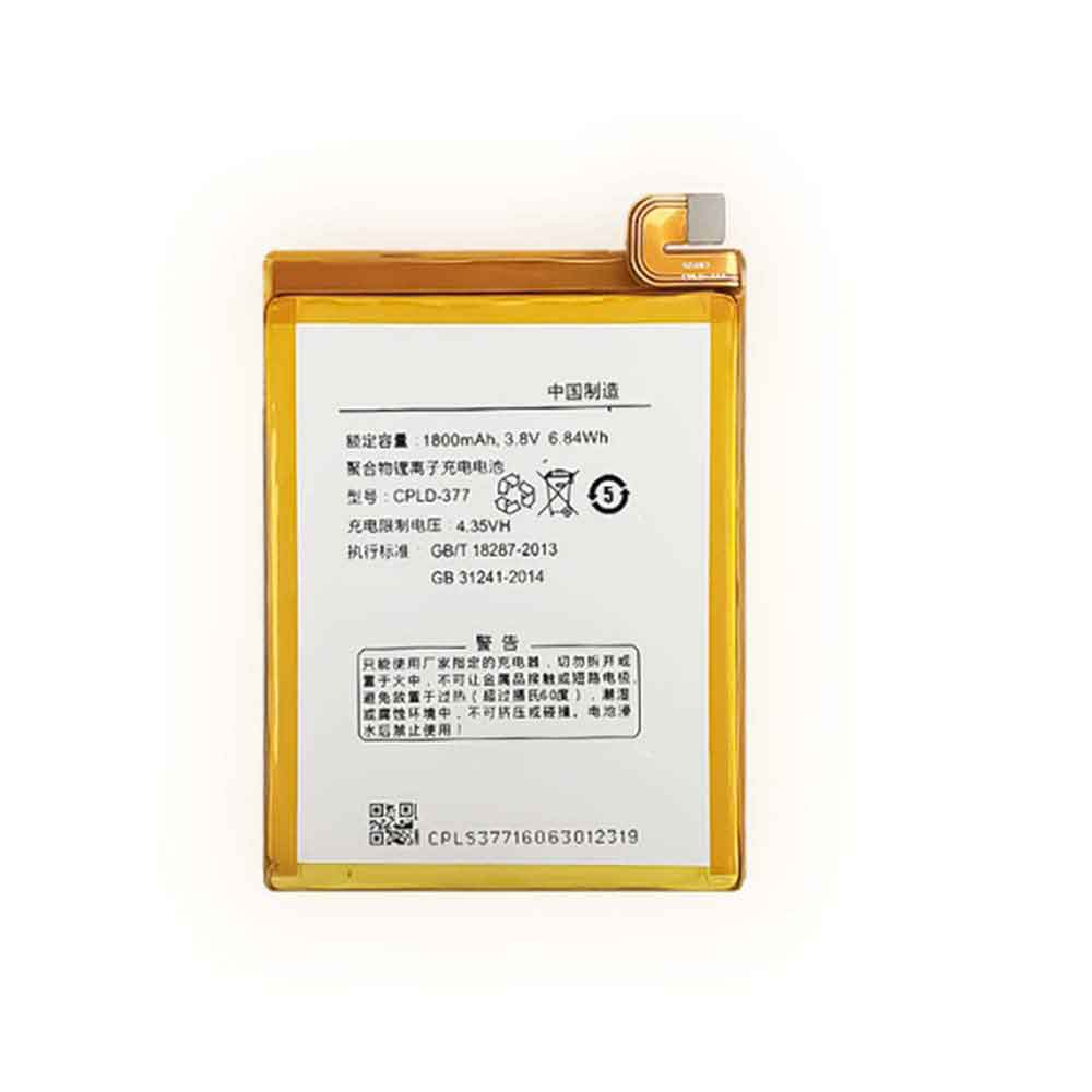 Coolpad SK1-02 Y71-511 Y71-811 battery