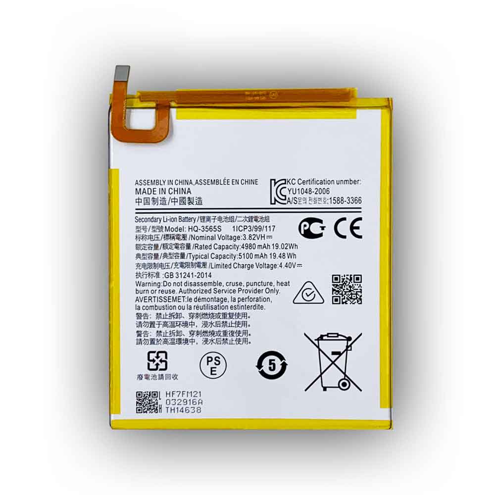 Samsung Galaxy Tab A7 Lite battery