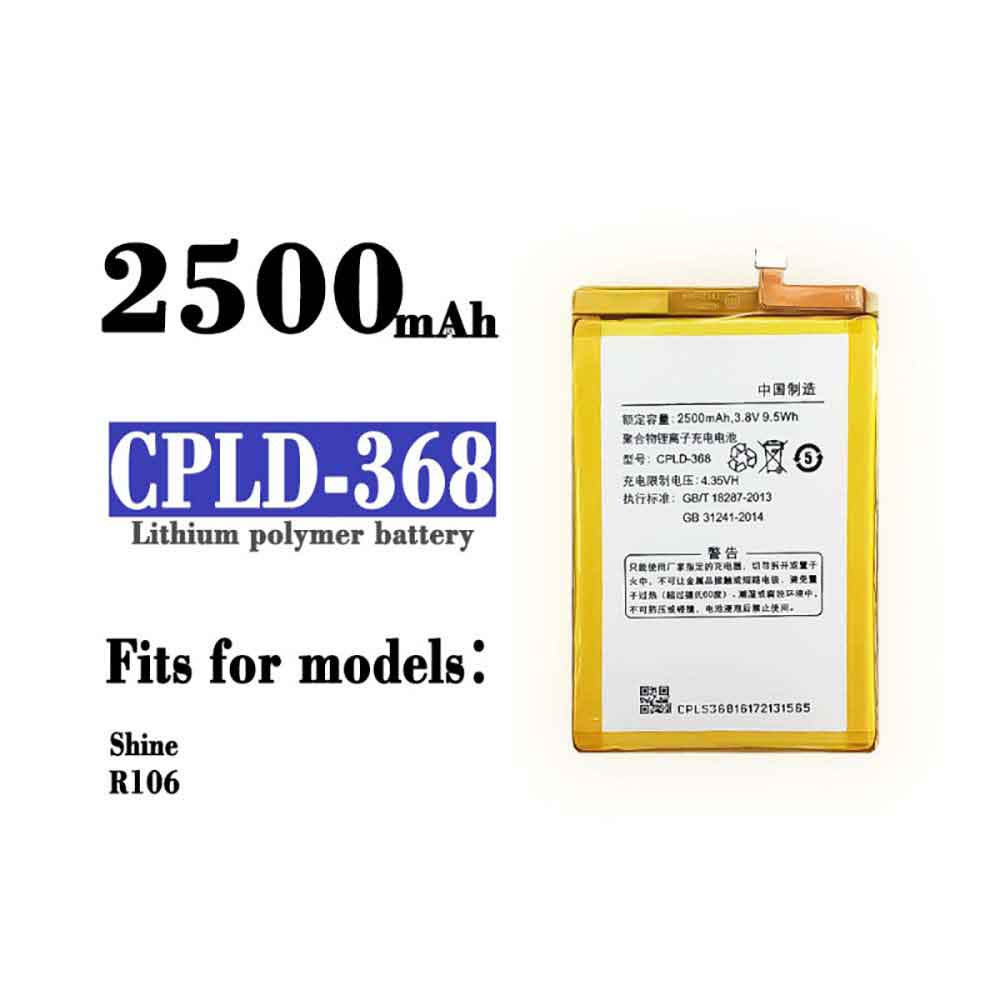3.8V 4.35V 2500mAh/9.5WH CPLD-368 Smartphone Battery for Coolpad Shine R106