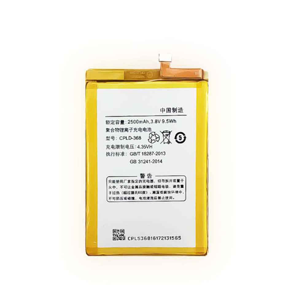 Coolpad Shine R106 battery