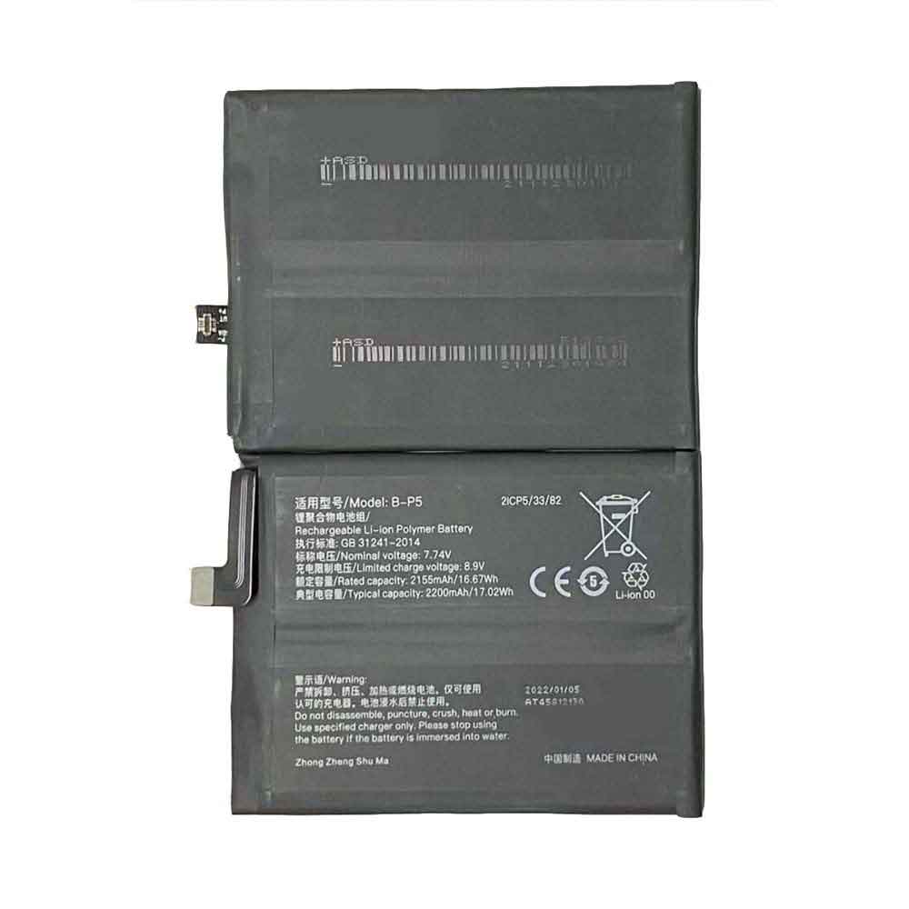 7.74V 8.9V 2155mAh/16.67WH B-P5 Smartphone Battery for Vivo iQoo Neo 5