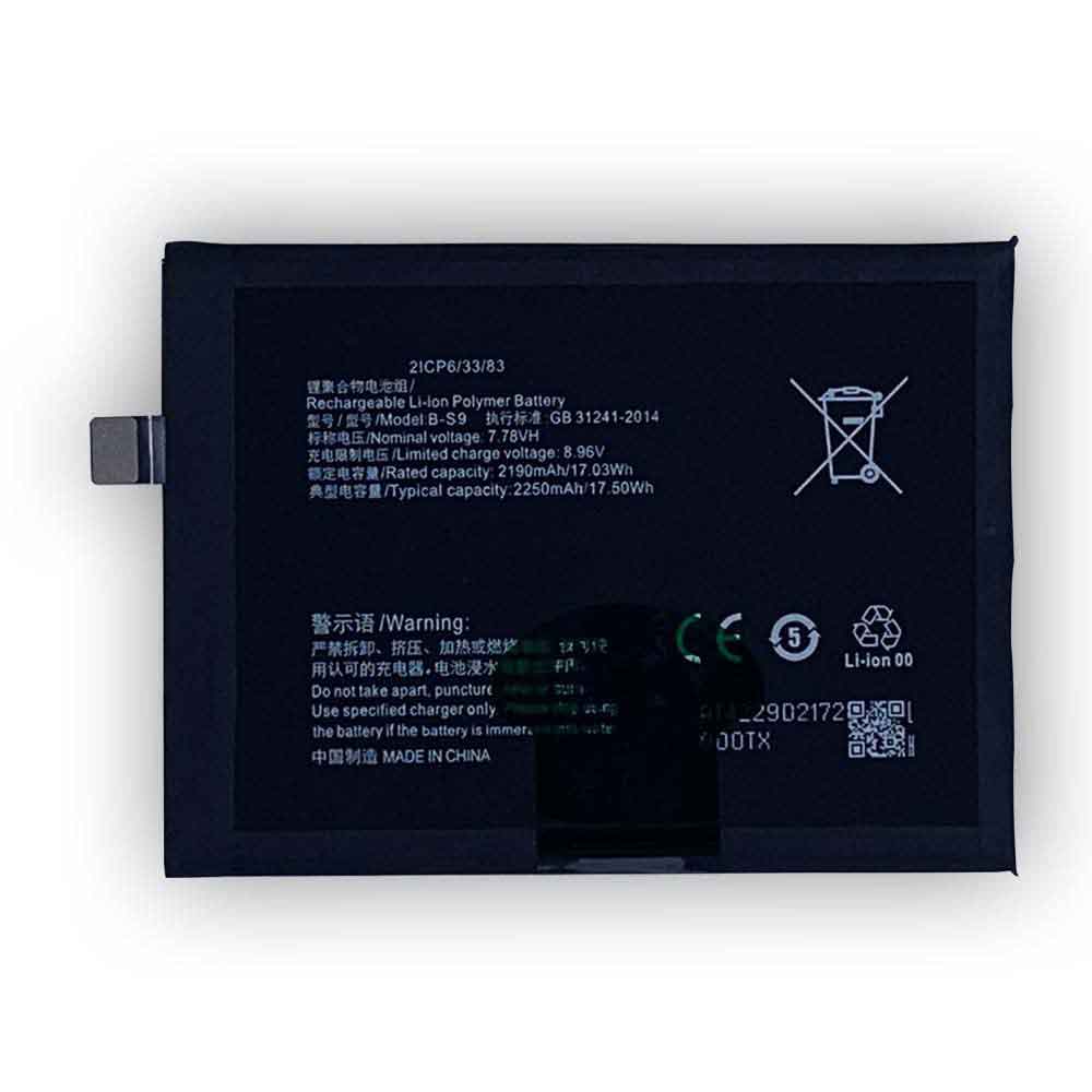 Vivo iQOO Neo5 S battery