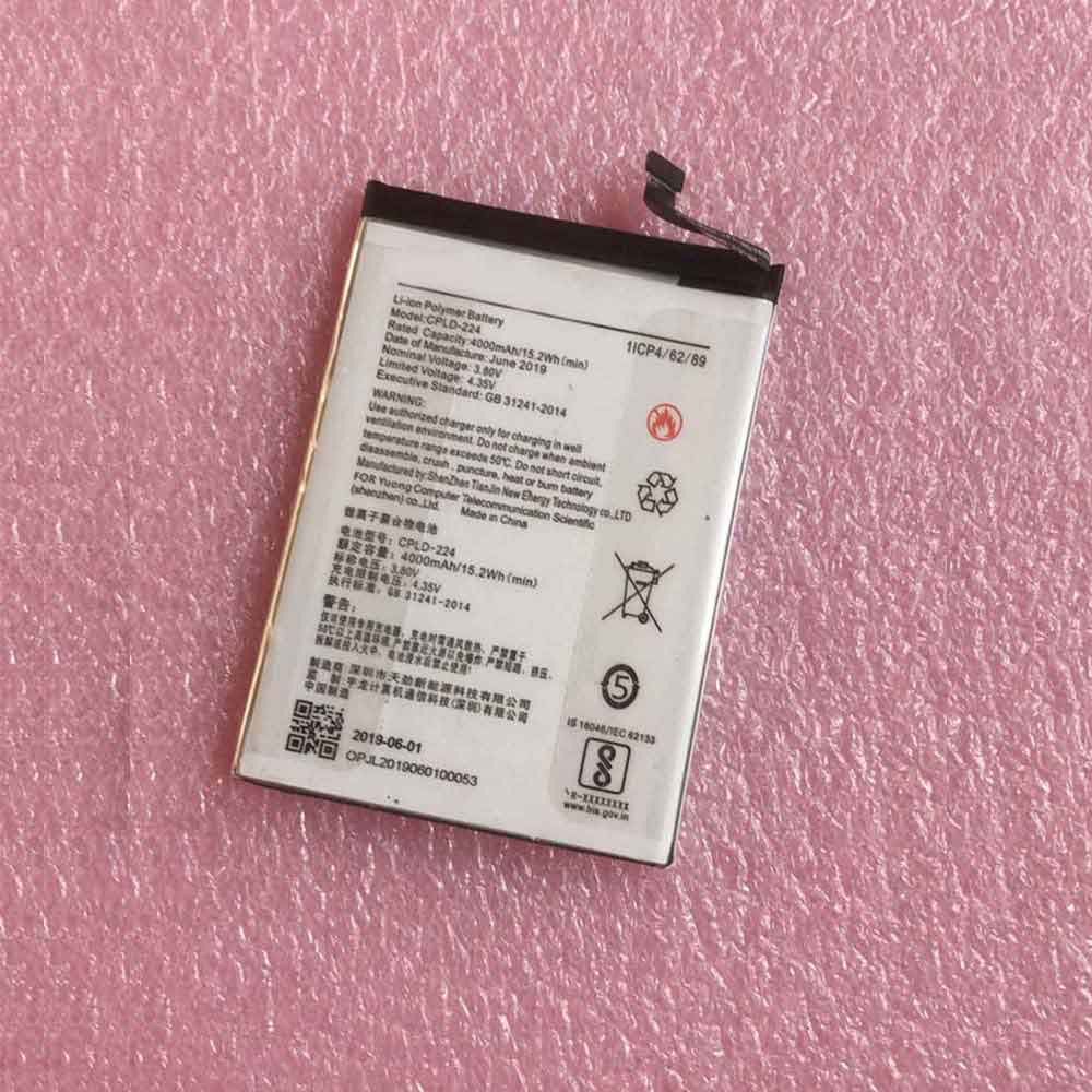 Coolpad CPLD-224 battery