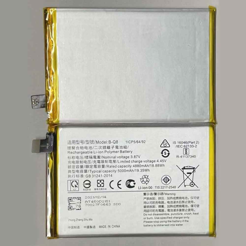 3.87V 4.45V 5000MAH/19.35WH B-Q8 Smartphone Battery for Vivo Y53s