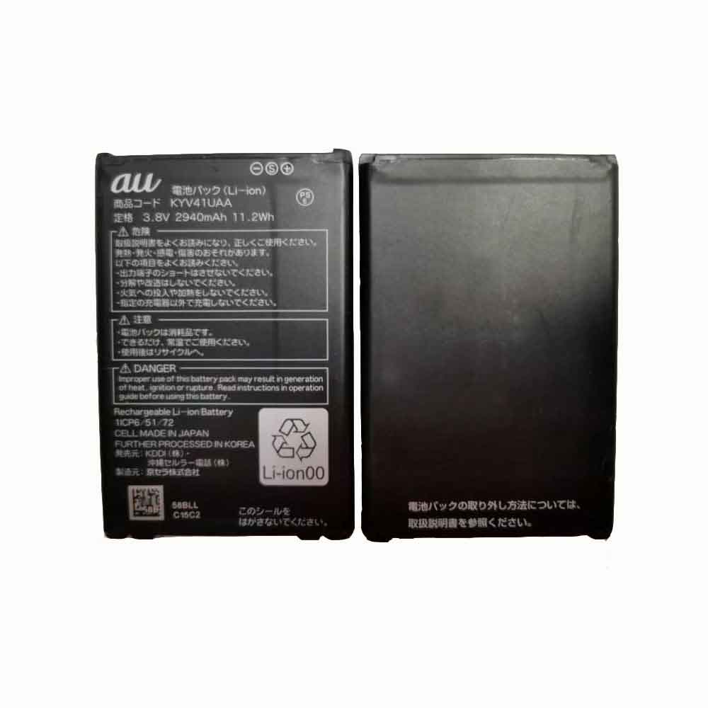 Kyocera Torque G03 battery