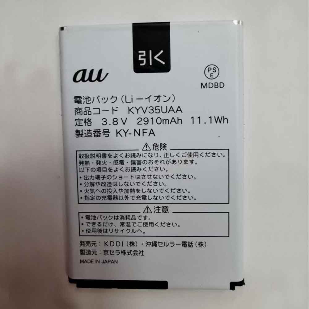 3.8V 2910MAH/11.1WH KYV35UAA Smartphone Battery for Kyocera Torque G02