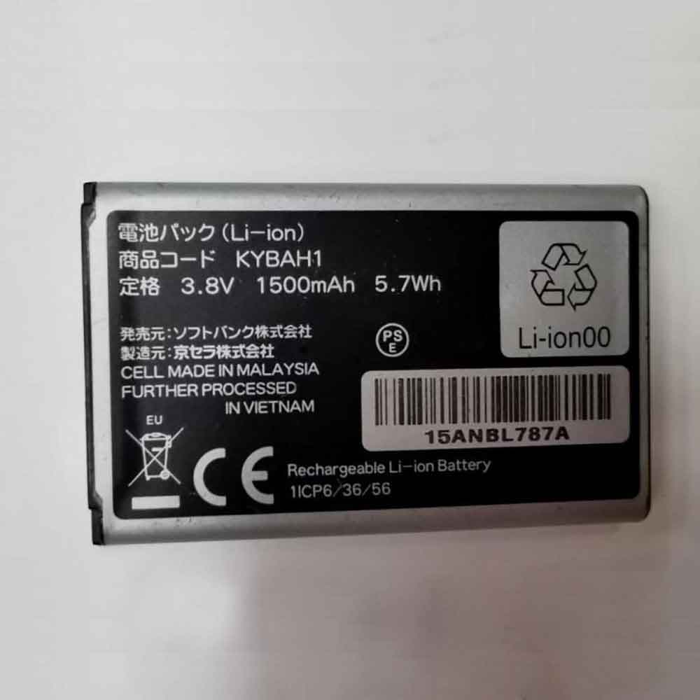 Kyocera KYBAH1 battery
